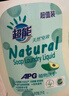 超能APG天然皂液牛油果天然植物洗護洗衣液嬰幼兒可用機洗手洗去污 【性?xún)r(jià)比】2kg*2瓶 曬單實(shí)拍圖