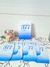 儒意（RUYI）377美白面膜補水男女士保濕淡斑提亮膚色抗皺緊致抗衰老去黃金榜 曬單實拍圖