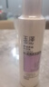 玉澤舒緩多效柔膚水200ml（爽膚水化妝水護(hù)膚水補(bǔ)水保濕） 曬單實拍圖