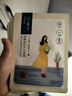 百雀羚（PECHOIN）面膜 小雀幸澄靜水光面膜10片裝補水保濕品質(zhì)國貨送女友 曬單實拍圖