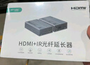 邁拓維矩 MT-viki HDMI延長器 光纖收發(fā)器hdmi光端機傳輸器SC光纖單模音視頻同步20KM MT-ED020 曬單實拍圖