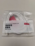 京東京造雙頭type-c數據線(xiàn)PD100W快充線(xiàn)蘋(píng)果充電線(xiàn)車(chē)載充電線(xiàn)5A蘋(píng)果17/16華為榮耀小米手機筆記本平板可用 曬單實(shí)拍圖