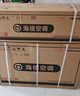 海信（Hisense）空調(diào) 大1.5匹 易省電SE 小蘋果 AI省電 大風(fēng)量 新一級能效 國家補(bǔ)貼20% 空調(diào)掛機(jī)KFR-35GW/E380-X1 曬單實(shí)拍圖