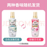 花王（KAO）衣物柔順洗衣液護(hù)理劑520ml 日本原裝進(jìn)口防褶皺防靜電持久留香 曬單實(shí)拍圖