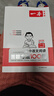一本初中語(yǔ)文閱讀答題方法100問(wèn)2026同步教材閱讀理解中考真題訓練萬(wàn)能答題模板技巧七八九年級總復習 曬單實(shí)拍圖