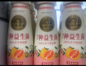 北海牧場(chǎng) 風(fēng)味發(fā)酵乳 雙歧桿菌低溫酸奶酸牛奶 220g*12瓶 7種益生菌 黃金蜜柚味12瓶 曬單實(shí)拍圖