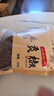 特級一等品四川漢源新鮮花椒正宗商用干花椒顆粒家用食用散裝 500g （一斤） 四川正宗花椒粒 曬單實(shí)拍圖
