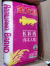 金龍魚長(zhǎng)粒香大米 東北大米 10斤*4/整箱裝40斤 曬單實(shí)拍圖