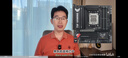 華碩TUF GAMING B850M-PLUS WIFI7 W重炮手 白色版 主板 CPU 9800X3D/9700X(AMD B850/socket AM5)  曬單實拍圖