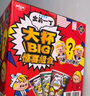 日清出前一丁 大杯(杯面) 驚喜組合裝 1093g 曬單實(shí)拍圖