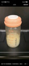小白熊SnowBear玻璃儲奶瓶 新生兒嬰兒寶寶奶瓶母乳保鮮存奶瓶2個(gè)裝180ML8885 曬單實(shí)拍圖