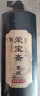 榮寶齋 墨汁 書(shū)法國畫(huà)專(zhuān)用作品墨液 初學(xué)者學(xué)生文房四寶高檔創(chuàng  )作 榮寶墨液500g熱門(mén)商品 曬單實(shí)拍圖