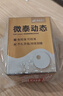 微泰【定制款】每1分鐘動(dòng)態(tài)血糖儀監測儀免掃描15天GX-01S 2盒裝 曬單實(shí)拍圖