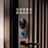 360可視門(mén)鈴6 哨兵版500萬(wàn)像素超清畫(huà)質(zhì)家用監控智能門(mén)鈴電子貓眼攝像頭無(wú)線(xiàn)wifi手機遠程預錄制 曬單實(shí)拍圖