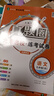 新上市2025秋季北京專(zhuān)版全國版初中真題圈九年級全一冊語(yǔ)文數學(xué)英語(yǔ)物理化學(xué)歷史道德與法治人教版北京課改版北師大課改版外研版考試卷測試卷卷子期中期末資料書(shū) 9年級語(yǔ)文【北京專(zhuān)用】 曬單實(shí)拍圖