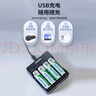 飛利浦（PHILIPS）5號充電電池4節(jié)充電器套裝鎳氫電池話筒相機手電筒閃光燈搖控器玩具車游戲手柄電池大容量2100mAh 曬單實拍圖