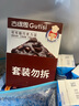 古緹思純可可脂巧克力豆 100g*2盒 耐烘烤耐高溫 曲奇蛋糕 烘焙原料材料 曬單實(shí)拍圖