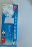 碧柔（Biore）花王水活防曬優(yōu)護水凝露90ml高倍防曬霜防水防汗紫外線(xiàn)學(xué)生軍訓 曬單實(shí)拍圖