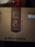 酒鬼（JIUGUI）酒鬼湘泉酒 馥郁香型白酒整箱 糧食釀造高度白酒 送禮口糧酒 54度 500mL 6瓶 酒鬼湘泉盒優(yōu) 整箱 曬單實(shí)拍圖