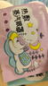 云南白藥熱敷蒸汽眼罩緩解眼疲勞發(fā)熱眼罩蒸汽熱敷貪睡熊眼罩艾草10片裝 曬單實(shí)拍圖