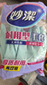 妙潔 耐用型手套 中號M碼*2雙裝 洗碗柔韌乳膠多款包裝隨機發(fā)貨 曬單實(shí)拍圖