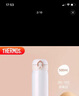膳魔師（THERMOS）保溫杯500ml男女士?jì)和又星飮鴳c節生日禮物JNL-502珍珠白 曬單實(shí)拍圖
