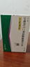 【原研進(jìn)口】安立格 沙格列汀二甲雙胍緩釋片(III) 2.5mg:1g*14片/盒 曬單實(shí)拍圖