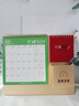 佐瀾哲 臺歷2026年便簽筆筒創(chuàng  )意流蘇日歷禮盒裝大格子書(shū)寫(xiě)倒計時(shí)臺歷辦公桌面擺件簡(jiǎn)約月歷定制 平安喜樂(lè ) 曬單實(shí)拍圖