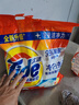 汰漬洗衣粉10斤裝凈白去漬大袋批發(fā)非皂粉持久留香深層去污檸檬家庭裝 曬單實(shí)拍圖