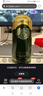 奧古特（Augerta）青啤奧古特啤酒 500mL 18罐 2箱裝（到手共36罐） 曬單實(shí)拍圖
