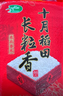 十月稻田 2025年新米 長(cháng)粒香大米 20斤（東北大米 香米 10公斤） 曬單實(shí)拍圖