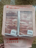 鮮京采內蒙古原切羔羊肉卷2斤(250g*4包) 火鍋食材 京東自有品牌 曬單實(shí)拍圖