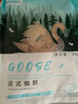 珍百年原切法式鵝肝切片500g生鮮預(yù)制菜嬰兒輔佐食材刺身中秋日料壽司 曬單實(shí)拍圖