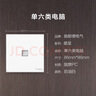 施耐德電氣 單聯(lián)六類(lèi)電腦插座 86型網(wǎng)絡(luò )網(wǎng)線(xiàn)信息插座面板 皓呈系列 奶油白色 曬單實(shí)拍圖