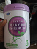 君樂寶至臻 3段幼兒配方奶粉(12-36月齡) 800克 添加cpp+opo 曬單實拍圖