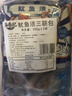 海鼎紀鮮切魷魚(yú)須凈重900g 海鮮 燒烤火鍋 鐵板魷魚(yú) 300g/包*3包 中秋 曬單實(shí)拍圖