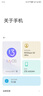 【99成新】中興（ZTE）Axon 50【國家補(bǔ)貼】 驍龍8+ 144Hz高刷 6400萬三攝 12GB+512GB曜金黑 單系統(tǒng) 5G拍照手機(jī)【質(zhì)檢報(bào)告】 曬單實(shí)拍圖