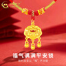 中國黃金（CHINA GOLD）黃金福字金鎖項鏈寶寶套裝足金長(cháng)命平安鎖吊墜嬰兒金飾周歲禮物 【今/次日達】平安鎖項鏈【紅繩】約1.5g 曬單實(shí)拍圖