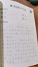 2025版七年級語(yǔ)文字帖上冊下冊同步人教版初中生八九專(zhuān)用初一鋼筆寫(xiě)字臨摹小升初中學(xué)生硬筆正楷書(shū)法每日一練貼描紅鋼筆練習練字本 【七上】語(yǔ)文同步字帖+英語(yǔ)同步字帖 曬單實(shí)拍圖