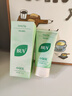 BUV黃子韜綠泥氨基酸洗面奶男女士保濕控油去黑頭收毛孔潔面深層清潔 曬單實拍圖