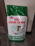皇家狗糧 老年犬狗糧 犬糧 寵物小型犬SPR27全價(jià)犬糧≥8歲2KG 曬單實(shí)拍圖
