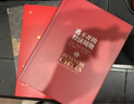 包郵 拉斯特維德系列3冊 金融心理學(xué) 逃不開(kāi)的經(jīng)濟周期 歷史理論與投資現實(shí) 逃不開(kāi)的經(jīng)濟周期2 中信 投資書(shū)籍 曬單實(shí)拍圖