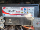 駱駝（CAMEL）汽車(chē)電瓶蓄電池官方46B24瑞納福瑞迪K2秀爾以舊換新 曬單實(shí)拍圖