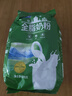 完達山全脂奶粉 生牛乳加工 成人奶粉 高鈣高蛋白牛奶粉900g 900g*1袋 曬單實(shí)拍圖