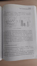正版舊書(shū) 海水工廠(chǎng)化高效養殖體系構建工程技術(shù)(修訂版） 曲克明，杜守恩，崔正國 曬單實(shí)拍圖