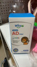 witsbb【吳敏霞力薦】健敏思嬰幼兒維生素AD100+項無(wú)敏原 0-3歲D3 90粒 曬單實(shí)拍圖