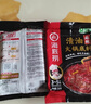 HI 海底撈筷手小廚牛油火鍋底料50g*10 小塊塊狀 涮煮炒菜火鍋底料 曬單實(shí)拍圖