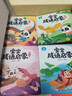 寶寶巴士點(diǎn)讀繪本國學(xué)啟蒙套盒3-4歲兒童國學(xué)啟蒙經(jīng)典教材三字經(jīng)千字文幼兒古詩(shī)啟蒙成語(yǔ)故事周歲禮物 3-6歲【國學(xué)啟蒙_詩(shī)詞成語(yǔ)】+積木 曬單實(shí)拍圖
