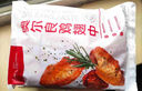 1號會員店 奧爾良雞翅中500g*2 空氣炸鍋燒烤油炸雞肉雞翅中烤翅炸雞翅 曬單實拍圖