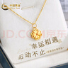 中國黃金（CHINA GOLD）黃金項鏈女足金四葉草吊墜幸運相遇金項鏈生日新年禮物送女友老婆 足金吊墜+s925鏈 曬單實(shí)拍圖